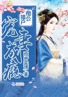寻道斩仙