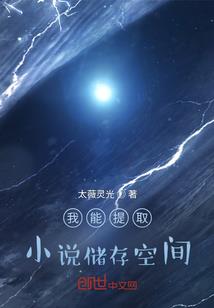 穿回去和你谈恋爱