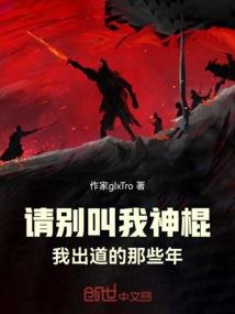 吞噬星空之轮回起源