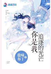 异能艳市
