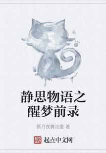 抓到那只跟屁虫