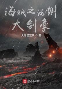 鬼域老大就是我