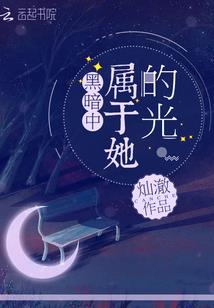 影之利刃