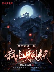 重生族