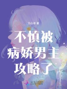 明溪恋