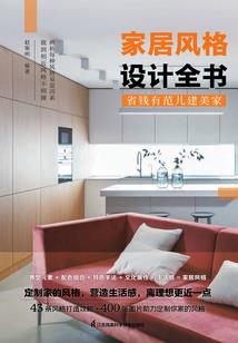 开局盘古殿：你说这是僵约
