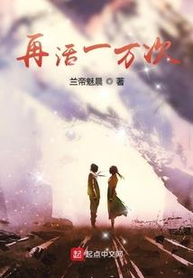 六界邪龙