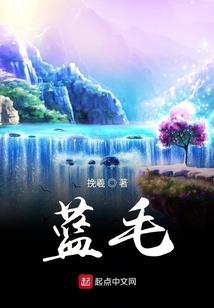 四叶草的传说