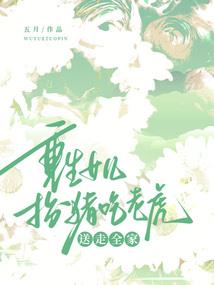 请问校草你是谁