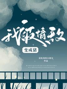 阴家魂师