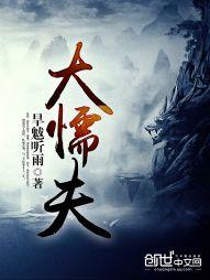 妖颜祸后