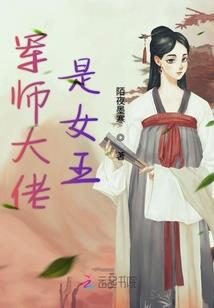 绣色江山