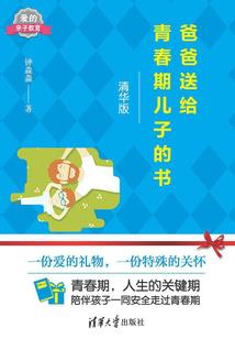 岁月微光