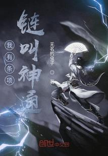 倾城爱恋