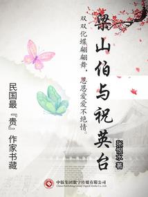 鬼道之星