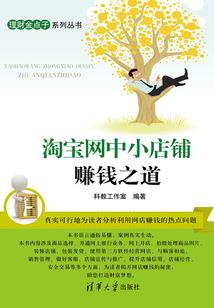 浮光掠影过秋萍