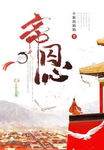 南杉