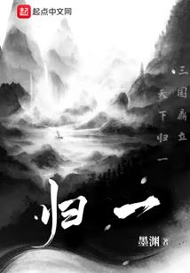 精英战队