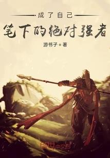 魍魉奇袭