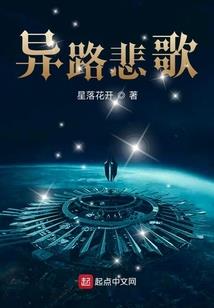 星空神或