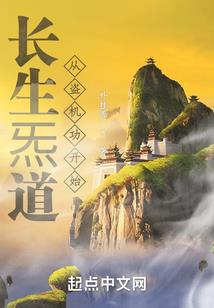 遇你一生不悔