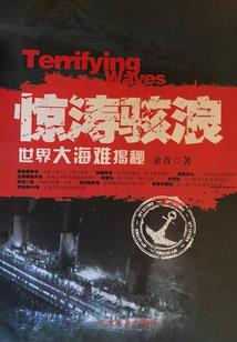 琉璃妖后