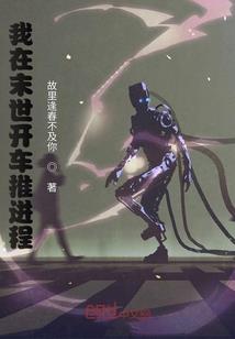 一念倾心之玹紫