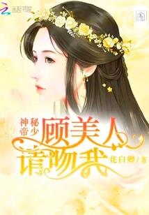无名转