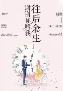 萧涟漪恼怒