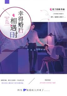 回梦隋唐