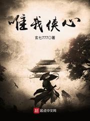 炼器盛会