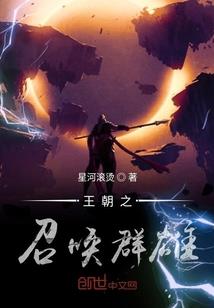 谁要杀谁