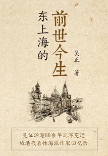 巴黎小姐在中国