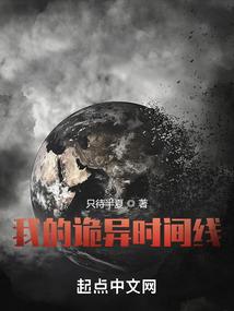 镇雄封神