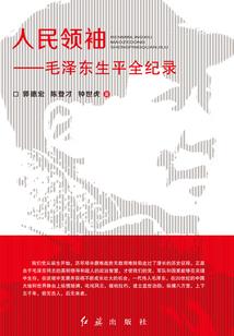 拉肯意识海