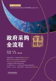 看守所112天