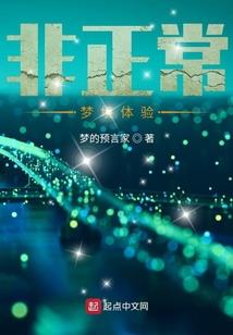 通灵缘