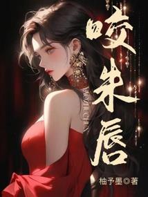 爱上无敌小女巫