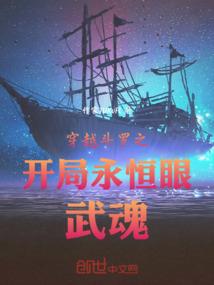 狂飙的高跟鞋