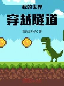 仙福