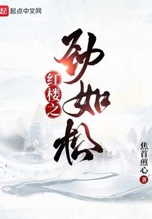 倾世下等女
