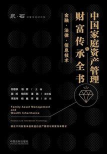陨落传奇