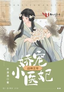 全球修真传