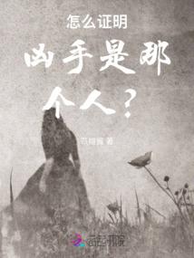 我们可以吗