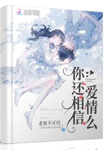 绝舞灵乱