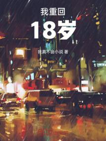 白日血月