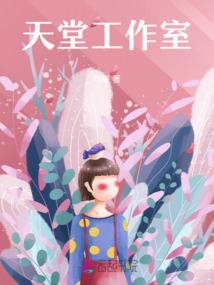 妖姬祸颜