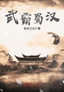 灭封