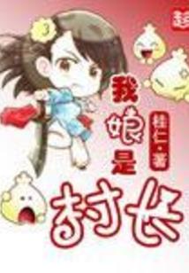 墨田劫