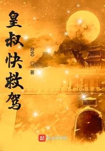 我被种出来了